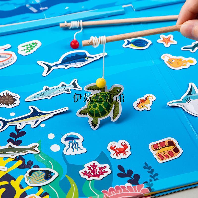 兒童益智兒童趣味磁性釣魚磁力貼紙書2-3歲寶寶海洋動物益智玩具卡通貼畫6