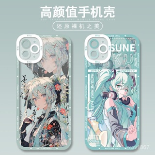 20款可選 二次元 初音手機殼 iPhone 15 14 13 12 11 Pro Max 防摔保護殼 XR XS i7