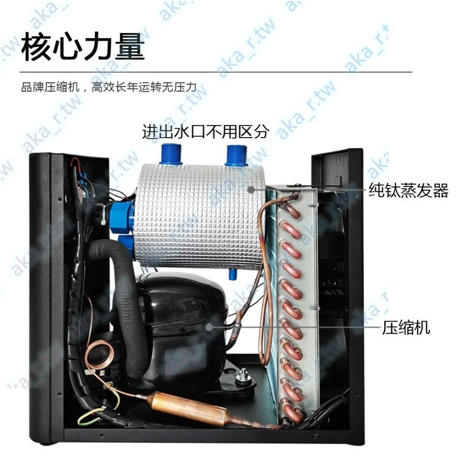 【定金】冷水機魚缸小型家用水族箱降溫制冷機養魚制冷器壓縮機迷你水冷機@#$遙遙領先@#$