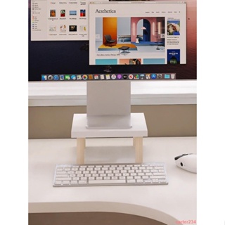 小尺寸電腦增高架顯示器墊高底座小型支架辦公室桌面顯示屏置物架優品美居#