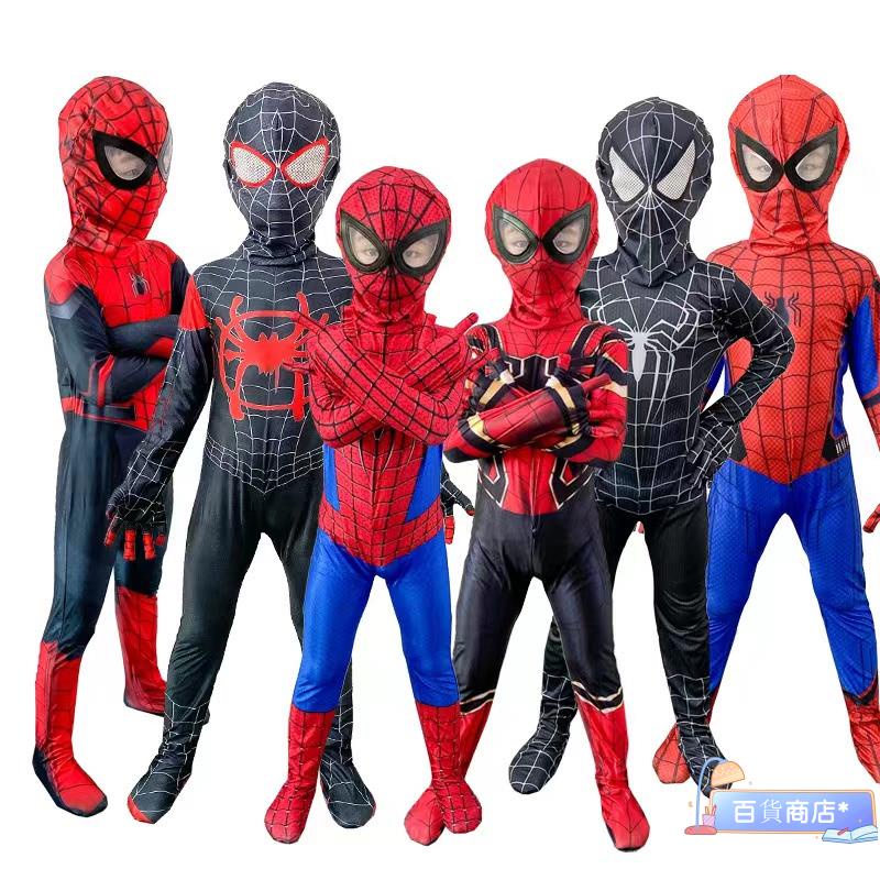 熱賣蜘蛛人衣服 萬聖節 兒童緊身衣 超級英雄變裝 cosplay 親子裝 生日禮物