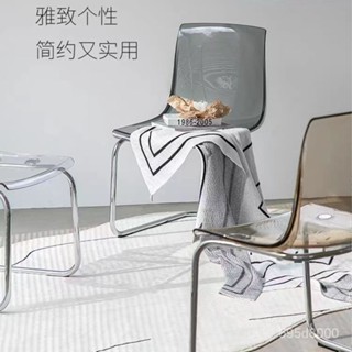 免運⭐塑膠椅 餐座椅 椅子 輕奢透明餐椅塑膠凳子亞剋力靠背椅耐摔輕便託亞斯休閒椅子批髮