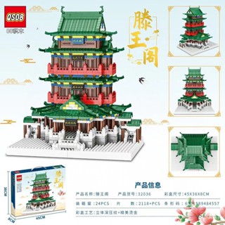✨免運✨32036滕王閣黃鶴樓相容樂高積木拚裝街景古建築模型國潮擺件批髮 1ZLP