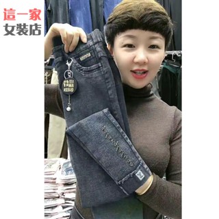 這一家女裝店牛仔褲 女【70-200斤】彈力高腰牛仔褲女春秋新款顯瘦緊身小腳鉛筆褲長褲潮熱賣款