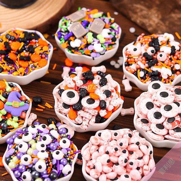 【萬聖節 道具】萬圣節烘焙眼睛糖珠蛋糕裝飾網紅創意搞怪眼珠糖果蛋糕插件裝飾品