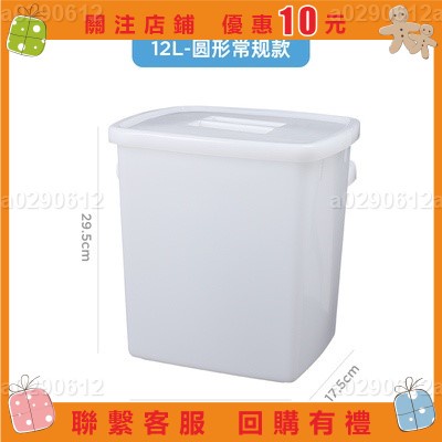 a0290612👍 冰桶長方形糖水桶奶茶冷飲冷藏塑儲物桶米箱小方桶冰粉專帶蓋