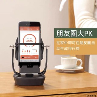 升級款/靜音無磁款 寶可夢搖步器 寶可夢神器 搖步機 刷步器 計步機 孵蛋器 Walkr刷步機 搖搖機 搖擺器