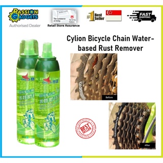 Cylion Bicycle Chain Water-Based Rust Inhibitor Bike Degreas