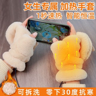 熱銷暖手神器可愛usb加熱保暖手套冬季辦公室學生保暖暖手神器充電自發熱半指