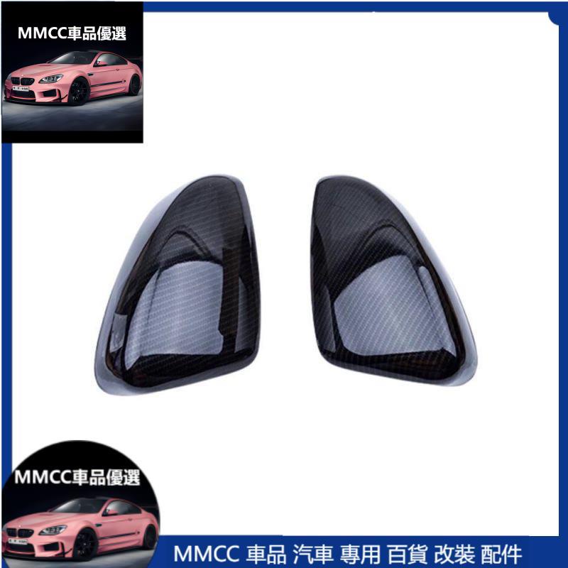 MMCC優選車品💞 MAZDA3 三代 3代 碳纖維 後照鏡殼 替換式 黏貼式 卡夢 後照鏡蓋 後視鏡蓋 後視鏡殼