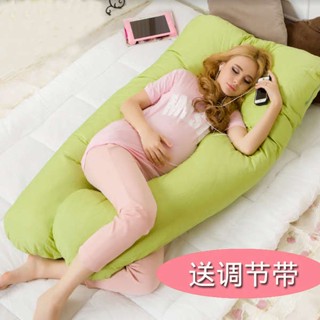 孕婦枕頭護腰側睡枕孕婦U型枕 可拆洗多功能抱枕側臥枕頭