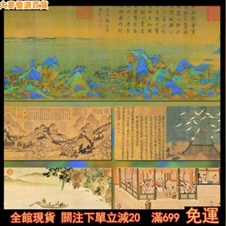 大麥優選精品✨♚超大滑鼠墊♚熱銷 古風國畫滑鼠墊超大號 辦公 室電腦 鍵盤墊 中國風古典 創意 桌墊 鎖邊墊385