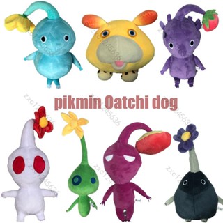 ✨桃園出貨 免運✨新款任天堂遊戲皮克敏毛絨玩具PIKMIN奧利馬公仔周邊娃娃玩偶