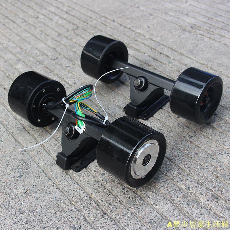 DIY 電動滑板 單雙驅電機輪轱 長板電機輪 36V直流無刷輪轂電機