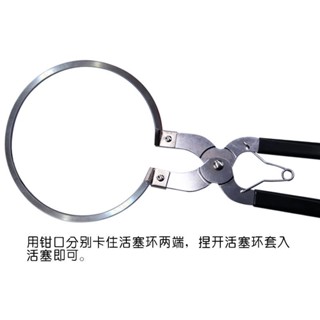 汽車活塞環拆裝工具活塞環壓縮器活塞環緊箍組裝鉗維修專用工具米亞生活用品