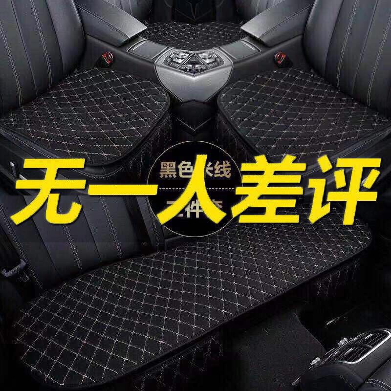 【TX】全新汽車坐套四季通用 亞麻座墊 座墊 通風透氣耐磨汽車坐墊三件套 前座後座汽車坐墊豐田本田日產馬自達福