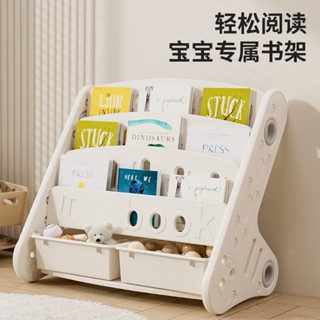 Ouniu丨兒童書架玩具儲物收納櫃寶寶繪本架收納架幼兒園閱讀區落地置物架