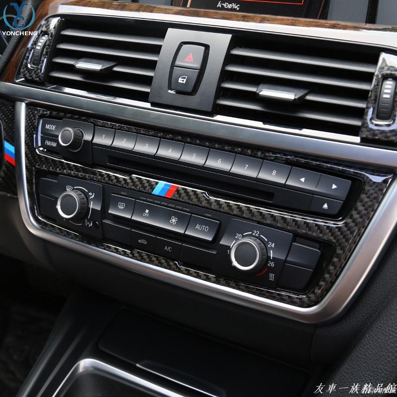 汽配現貨💗 寶馬新3系gt改裝碳纖維內飾專用320li f30 f34中控空調面板裝飾貼 BMW2013-20