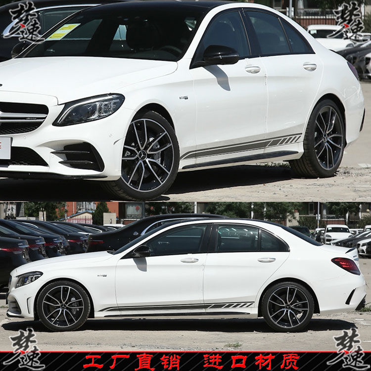 賓士 車貼 BENZ W204 205 212 213 車貼 貼紙 AMG C43車貼貼紙 車門側裙汽車貼紙車身彩條貼