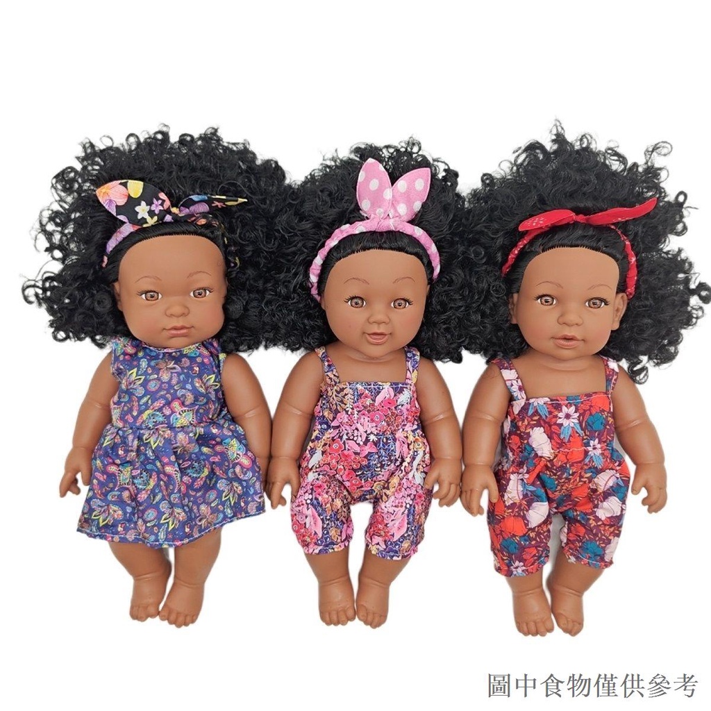 熱賣18-33CM黑人娃娃全身搪膠重生娃娃軟膠仿真嬰兒非洲娃娃音樂公仔
