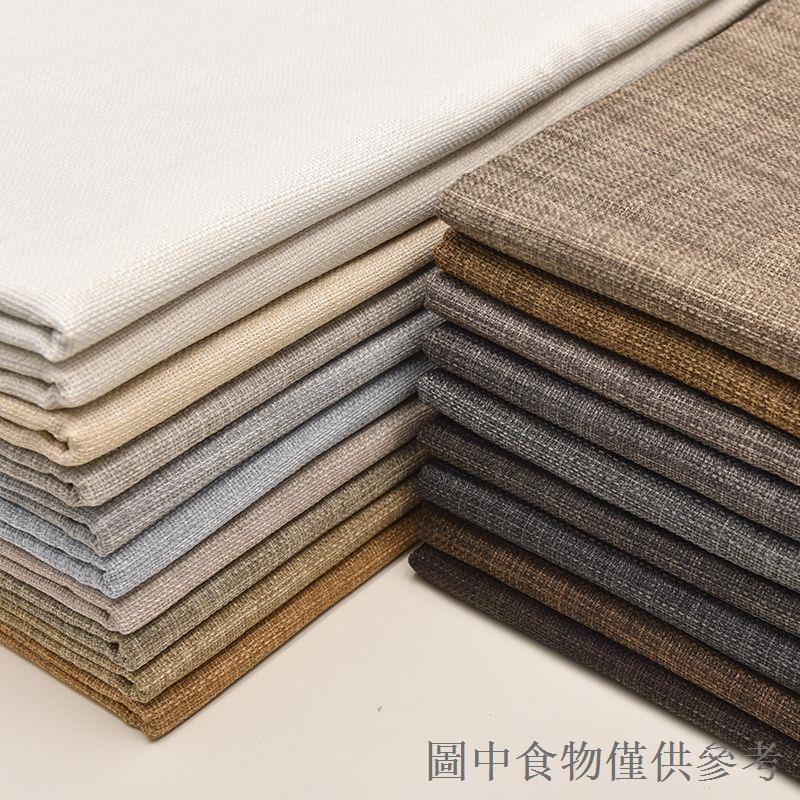 優先出貨素色沙發布料復古加厚仿亞麻布竹節棉麻材質老粗布桌布沙發蓋布