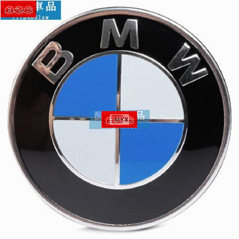 Myx車品適用於車標誌貼 寶馬車標BMW E60 90 46 X1 X3 X5 X6 1/3/5/7系前後標蓋車標誌