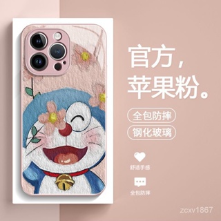 卡通动漫 可爱 哆啦a夢手機殼 iPhone 15 14 13 12 11 Pro Max 防摔保護殼 XR XS