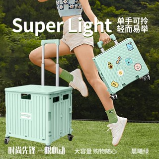 【免運 可開發票】買菜車小拉車便攜折疊擺攤露營漫展小推車購物車拉桿車戶外收納箱STC1