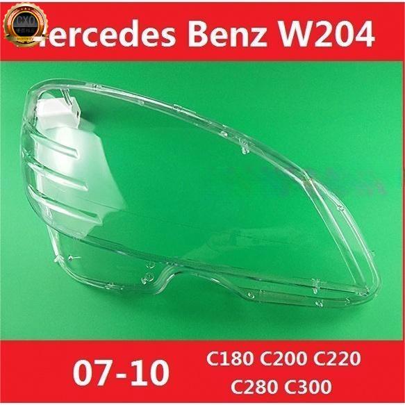 ❤️07-10款賓士 Benz W204 C180 C200 C220 C280 C300 大燈罩 大燈殼大燈外殼頭燈蓋