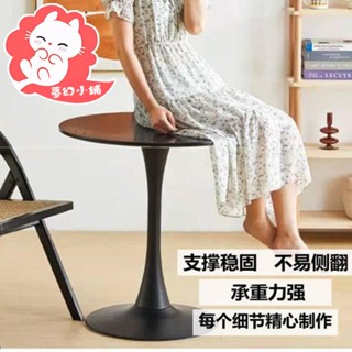 PP生活館 限時 破損包賠小圓桌 接待桌 洽談會客桌椅 北歐家用陽臺臥室床邊茶几 鬱金香餐桌 桌子 咖啡桌 奶茶桌 陽臺