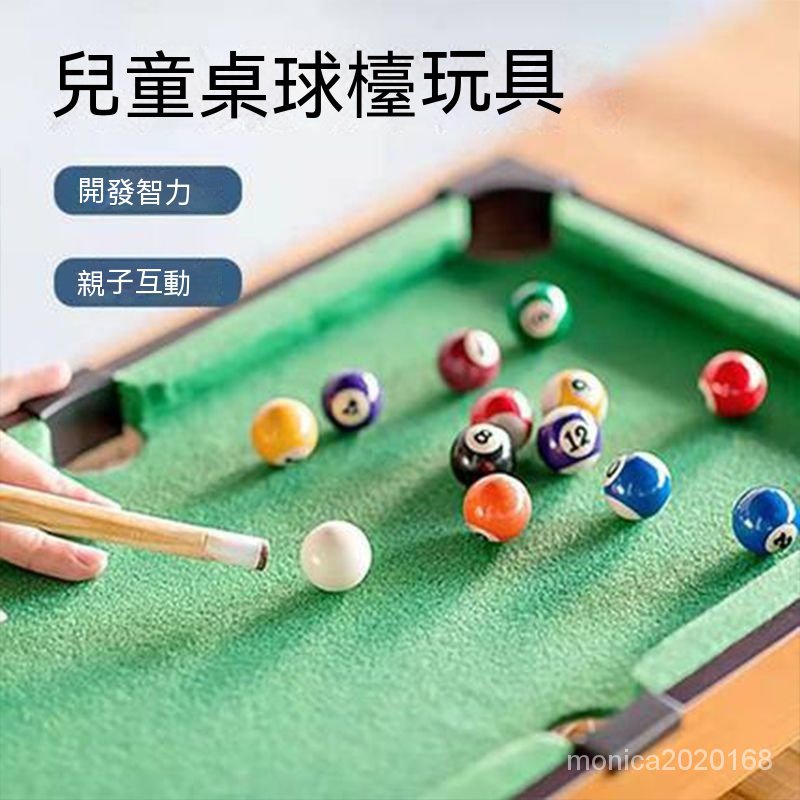 台灣出貨 迷你微型台球桌家用小型兒童益智玩具室內寶寶桌面禮物 迷你撞球 小檯球 檯球桌撞球 親子互動 生日禮物 小檯球