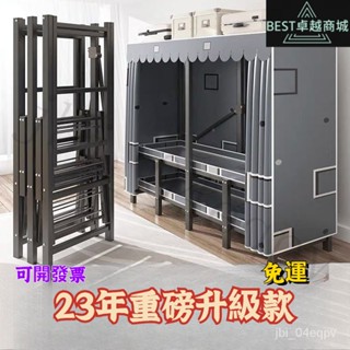 |全網最低 可開發票| 衣櫃 衣櫥 佈衣櫃 佈衣櫥 佈藝衣櫥 收納櫃衣架 宿捨衣櫃 簡易衣櫃 傢用免安裝可折疊 加厚全鋼