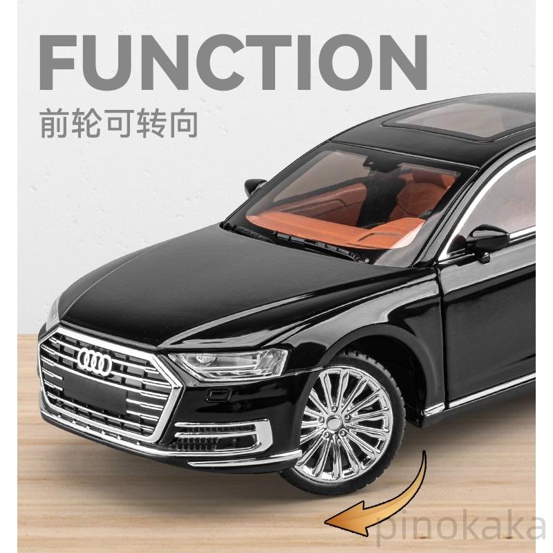 仿真汽車模型 1:24 Audi奧迪 A8 合金玩具模型車 金屬壓鑄合金車模 回力帶聲光可開門 裝飾擺件節日禮物