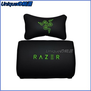 Razer/雷蛇皮質頭枕腰墊電競椅車用墊子頭靠頸枕傲風阿卡丁可調節 汽車枕頭 汽車靠墊 記憶枕 汽車靠枕 枕頭