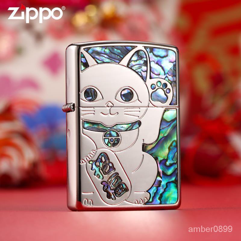 Zippo 打火機 創意貓咪 鏡麵彩貝 吉祥招財貓 招財進寶 煤油打火機 防風打火機 禮物 送禮 自用 贈保固