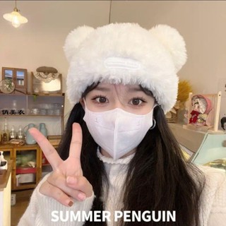 秋冬帽子 百搭帽子 大頭圍軟糯可愛小熊耳朵毛絨帽 女秋冬季保暖顯臉小寬松甜美護耳帽