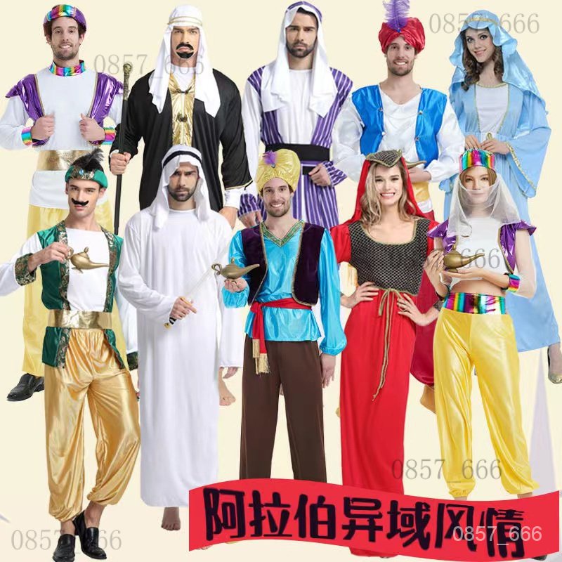 【熱銷】道具阿拉伯衣服 迪拜王子沙特牧羊人服  演出服 萬聖節cosplay中東演出服飾 錶演服 造型服 服飾 2KWZ