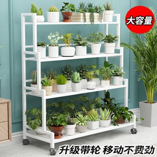 限時熱賣 階梯花架 陽臺置物架 鐵藝多層 客廳落地式花架子 可移動簡約戶外 庭院