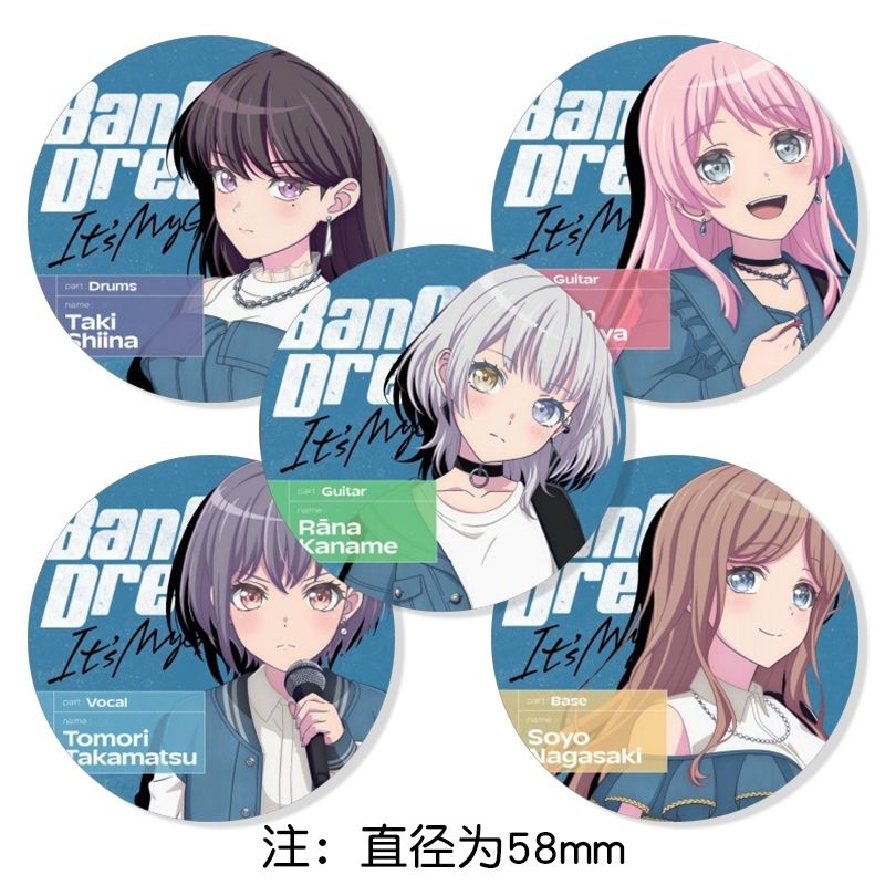 mygo 周邊 mygo吧唧 徽章 bang dream BanG Dream It's MyGo邦邦少女樂團 58mm