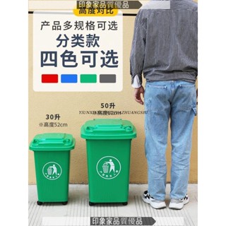 可開發票 戶外垃圾桶 分類垃圾桶 銳拓帶輪子垃圾桶商用大容量帶蓋大號環衛戶外餐飲垃圾箱廚房家用