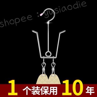曬鞋神器 掛鞋架 曬鞋架 [小芯aahB] 不鏽鋼曬鞋架 曬鞋 晾鞋架 吊掛式鞋架 不鏽鋼掛鞋神器