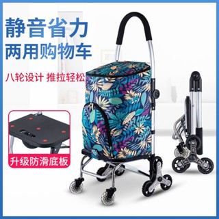 【免運 可開發票】購物車買菜車小拉車神器便攜折疊輕便爬樓手拉桿老人家用推車拖車STC1