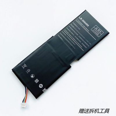 🎀適用壹號本全新506480 H-687292P 356585 8600MAH 筆記本內置電池