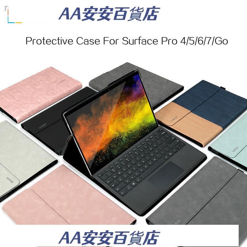 AA◊適用於 Microsoft Surface Pro 7 6 5 4 Go 防水袋袋保護套 支架 內膽套 電腦包