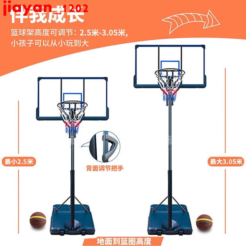 爆款/籃球架戶外投籃框家用兒童可移動籃筐室外掛式可升降成人室內標準