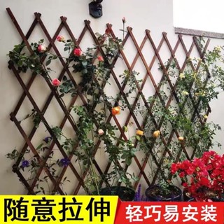 🔥臺灣爆款熱賣🔥戶外木格柵碳化防腐木籬笆伸縮木拉網花園木柵欄網格花架庭院圍欄 實木柵欄 防腐籬笆柵欄 庭院木柵欄 爬藤架
