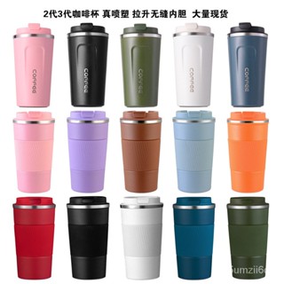 🌟正品熱賣 510ml大容量不鏽鋼保溫杯 咖啡杯 水杯 不銹鋼保溫杯 咖啡隨行杯 不鏽鋼內膽 不鏽鋼塗層內膽
