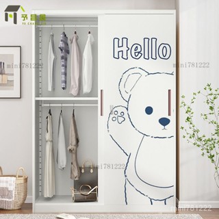 ✨品質保證✨新品-熱銷 新款現代簡約加厚鐵皮衣櫃傢用臥室兒童卡通衣櫃陽臺收納整理衣櫃 衣櫃 衣櫥 收納櫃 儲物櫃