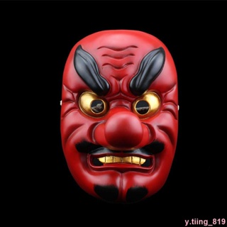日本能劇天狗面具佛教般若裝扮COS武士面具PVC面具🌳火爆不減