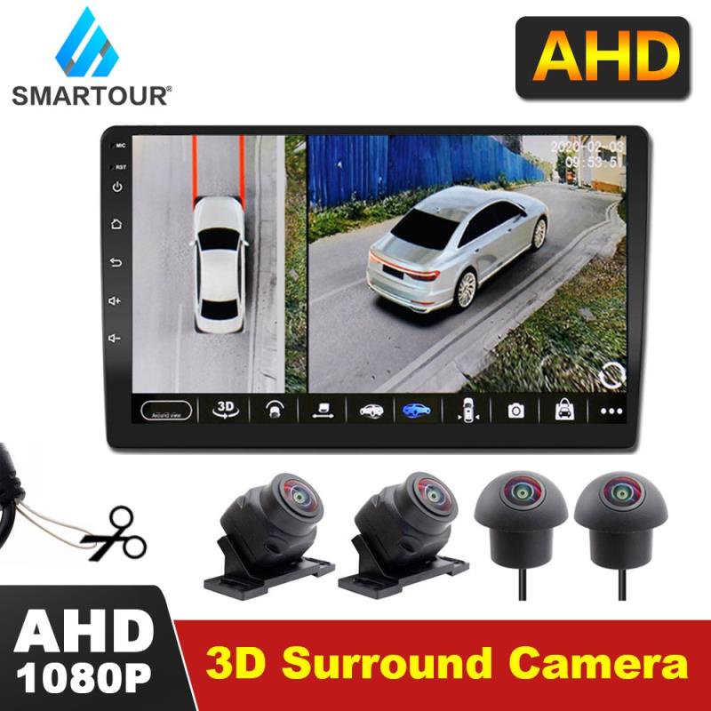 3D 360度環景鏡頭套件AHD1080P 720P兩用高清顯影鏡頭 倒車停車鏡頭 汽機車倒車配件高雄冠希店